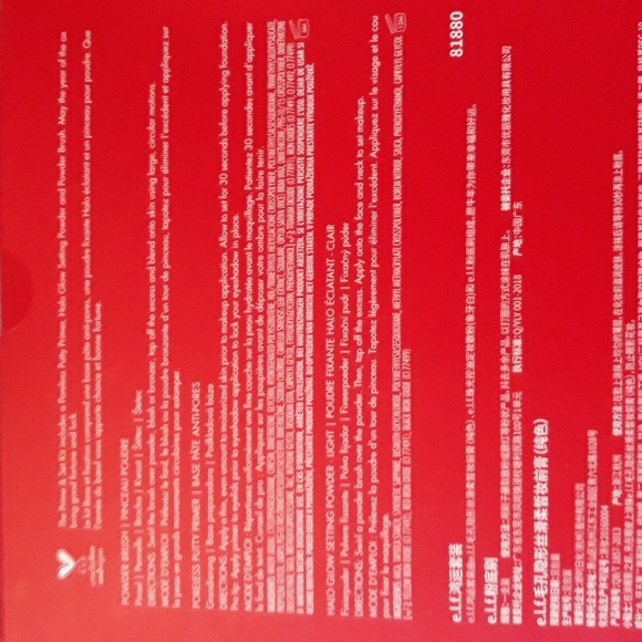 Elf - Picture 4 of 4